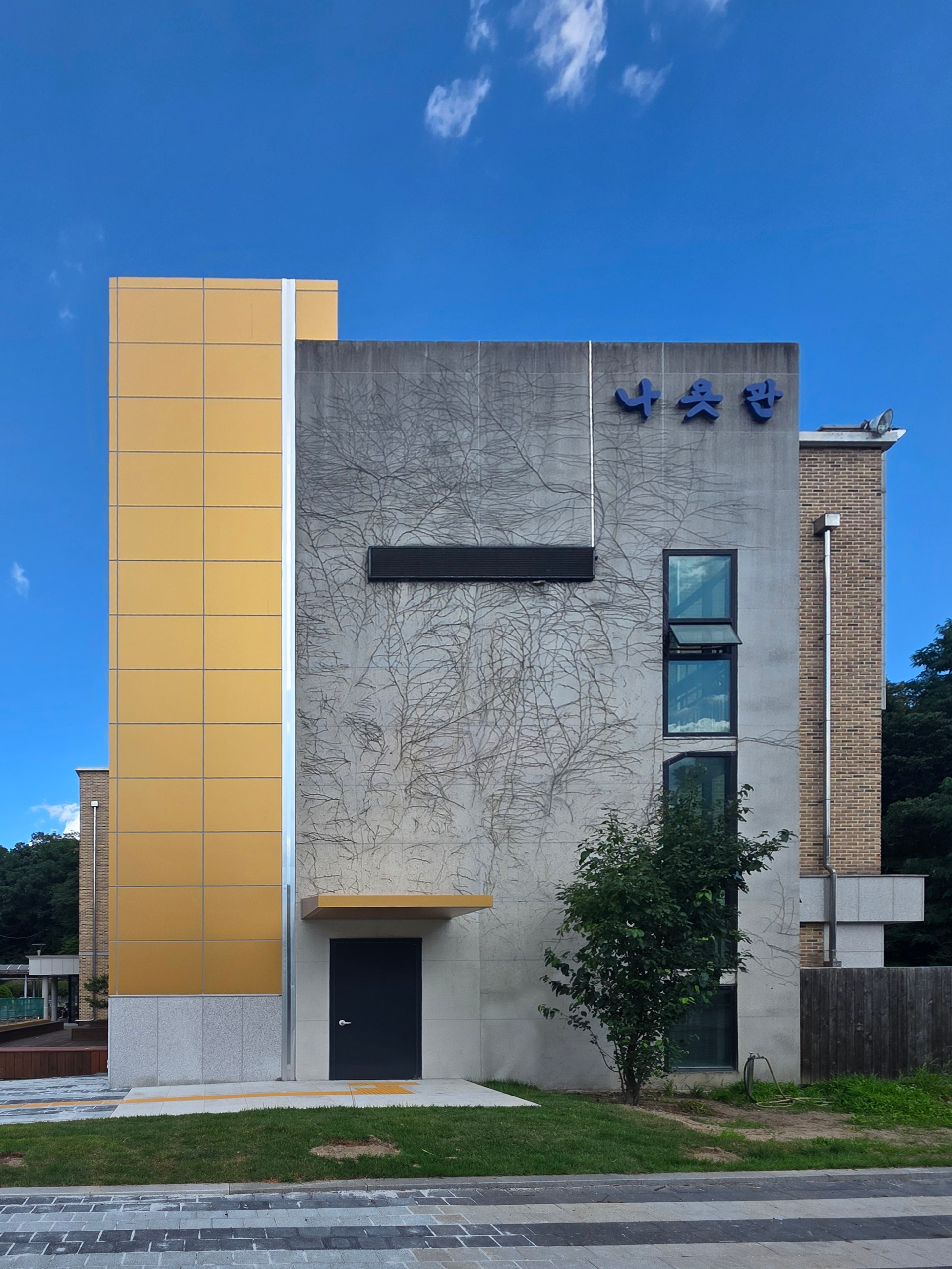 디앤오종합건설 관공서 프로젝트